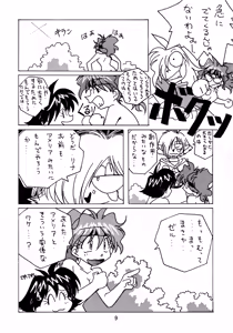 Page 8 of taste - preview thumbnail
