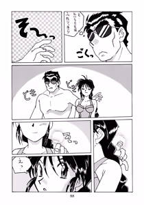 Page 87 of taste - preview thumbnail