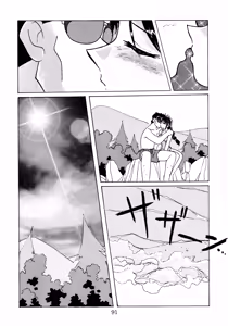 Page 90 of taste - preview thumbnail