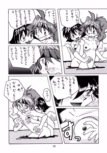 Page 9 of taste - preview thumbnail