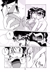 Page 91 of taste - preview thumbnail