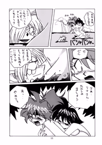 Page 10 of taste - preview thumbnail