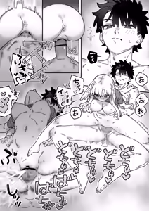 Page 5 of ただスルーズといちゃラブするだけ - preview thumbnail