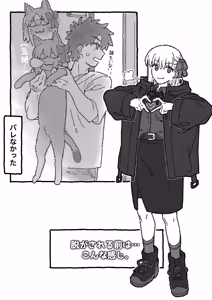 Page 7 of カルデア職員から隠れながら２人個室で... - preview thumbnail