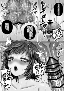 Page 25 of Mage's Curiosity - preview thumbnail