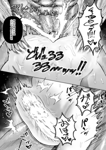 Page 31 of Mage's Curiosity - preview thumbnail