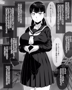 Kataomoichū no ano ko ga boku no shiranai tokoro de… - hentai manga cover image