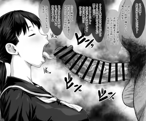 Page 2 of Kataomoichū no ano ko ga boku no shiranai tokoro de… - preview thumbnail