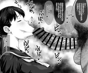 Page 4 of Kataomoichū no ano ko ga boku no shiranai tokoro de… - preview thumbnail