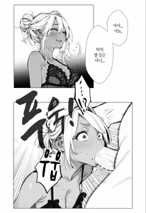 Page 31 of 人妻達の憂鬱 単話版(3) メンエス勤務の若妻マミさんの場合 - preview thumbnail