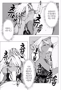 Page 32 of 人妻達の憂鬱 単話版(3) メンエス勤務の若妻マミさんの場合 - preview thumbnail