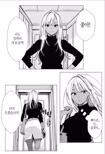 Page 4 of 人妻達の憂鬱 単話版(3) メンエス勤務の若妻マミさんの場合 - preview thumbnail