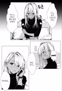 Page 41 of 人妻達の憂鬱 単話版(3) メンエス勤務の若妻マミさんの場合 - preview thumbnail