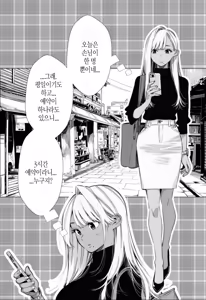 Page 5 of 人妻達の憂鬱 単話版(3) メンエス勤務の若妻マミさんの場合 - preview thumbnail