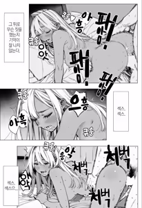 Page 52 of 人妻達の憂鬱 単話版(3) メンエス勤務の若妻マミさんの場合 - preview thumbnail