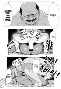 Page 60 of 人妻達の憂鬱 単話版(3) メンエス勤務の若妻マミさんの場合 - preview thumbnail