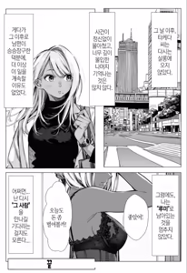 Page 67 of 人妻達の憂鬱 単話版(3) メンエス勤務の若妻マミさんの場合 - preview thumbnail