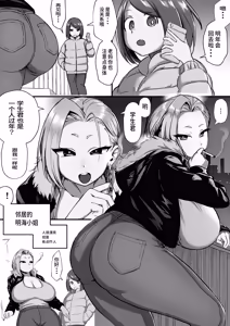 Kuchisake Mary wa Hanako-san |邻居家的大姐姐有点恐怖！ - hentai manga cover image