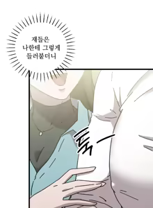 Page 2 of CM-Taxi-1 - preview thumbnail