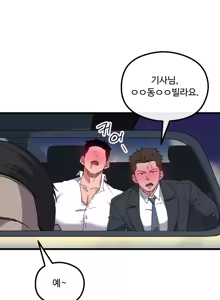 Page 4 of CM-Taxi-1 - preview thumbnail