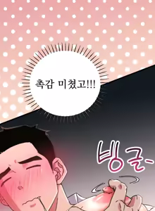 Page 7 of CM-Taxi-1 - preview thumbnail