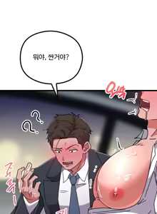 Page 10 of CM-Taxi-1 - preview thumbnail