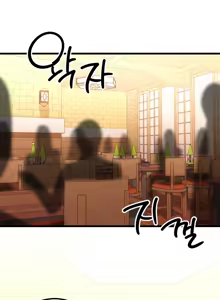 Page 2 of CM-Taxi-上 - preview thumbnail