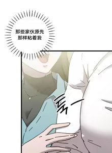 Page 3 of CM-Taxi-上 - preview thumbnail