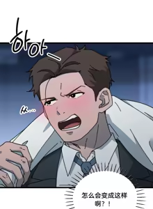 Page 4 of CM-Taxi-上 - preview thumbnail