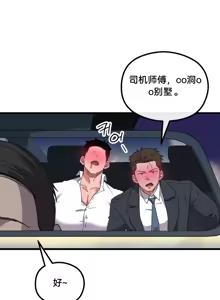 Page 5 of CM-Taxi-上 - preview thumbnail
