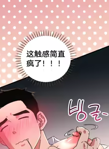 Page 8 of CM-Taxi-上 - preview thumbnail
