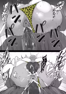 Page 5 of エマ・フロスト - preview thumbnail