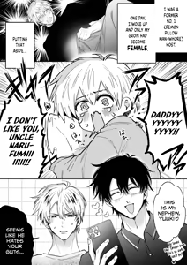 Page 32 of What IF a Playboy Former-Host with ED Got Hooked and Turned into a Cuntboy by a Shady Guy - preview thumbnail