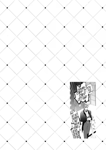 Page 47 of What IF a Playboy Former-Host with ED Got Hooked and Turned into a Cuntboy by a Shady Guy - preview thumbnail