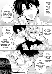 Page 48 of What IF a Playboy Former-Host with ED Got Hooked and Turned into a Cuntboy by a Shady Guy - preview thumbnail