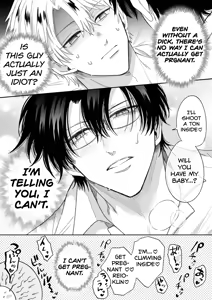 Page 49 of What IF a Playboy Former-Host with ED Got Hooked and Turned into a Cuntboy by a Shady Guy - preview thumbnail