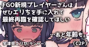 エリちとあるのとないのと - hentai manga cover image