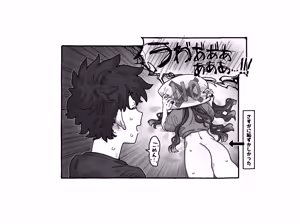 Page 3 of 都市型セクハラジョーク🏢 - preview thumbnail