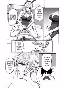 Page 11 of Kosu Pureiyā San ni Onara to Unko Shitemorau Hanashi - preview thumbnail