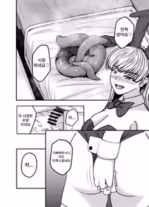 Page 17 of Kosu Pureiyā San ni Onara to Unko Shitemorau Hanashi - preview thumbnail