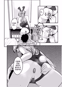 Page 19 of Kosu Pureiyā San ni Onara to Unko Shitemorau Hanashi - preview thumbnail