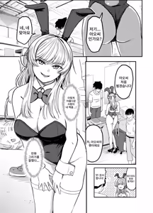 Page 2 of Kosu Pureiyā San ni Onara to Unko Shitemorau Hanashi - preview thumbnail
