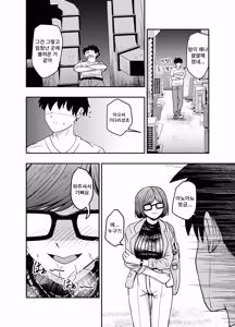 Page 21 of Kosu Pureiyā San ni Onara to Unko Shitemorau Hanashi - preview thumbnail