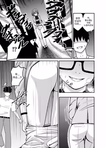Page 22 of Kosu Pureiyā San ni Onara to Unko Shitemorau Hanashi - preview thumbnail