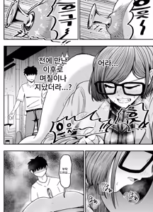 Page 25 of Kosu Pureiyā San ni Onara to Unko Shitemorau Hanashi - preview thumbnail