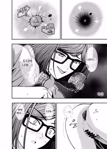 Page 29 of Kosu Pureiyā San ni Onara to Unko Shitemorau Hanashi - preview thumbnail