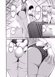 Page 3 of Kosu Pureiyā San ni Onara to Unko Shitemorau Hanashi - preview thumbnail