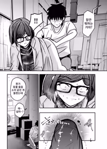 Page 32 of Kosu Pureiyā San ni Onara to Unko Shitemorau Hanashi - preview thumbnail