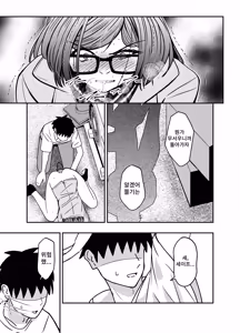 Page 34 of Kosu Pureiyā San ni Onara to Unko Shitemorau Hanashi - preview thumbnail