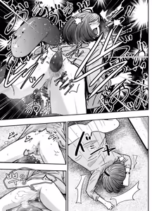 Page 36 of Kosu Pureiyā San ni Onara to Unko Shitemorau Hanashi - preview thumbnail